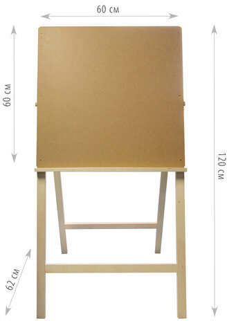 Мольберт напольный BRAUBERG ART CLASSIC "Хлопушка", планшет 60x60см, в собр.виде 60x120x5см, 190659