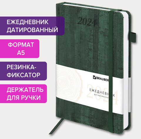 Ежедневник датированный 2024 А5 138x213 мм BRAUBERG "Wood", под кожу, держатель для ручки, зеленый, 114902