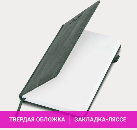 Ежедневник датированный 2024 А5 138x213 мм BRAUBERG "Wood", под кожу, держатель для ручки, зеленый, 114902