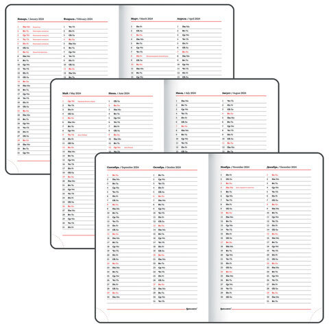 Ежедневник датированный 2024 А5 138x213 мм BRAUBERG "Wood", под кожу, держатель для ручки, зеленый, 114902