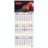 Календарь квартальный на 2024 г., 3 блока, 3 гребня, с бегунком, офсет, BRAUBERG, "Pomegranate", 115278
