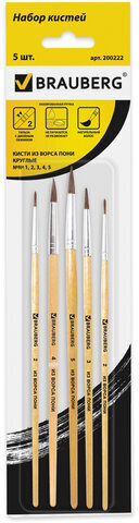 Кисти BRAUBERG, набор 5 шт. (пони, круглые № 1, 2, 3, 4, 5), блистер, 200222