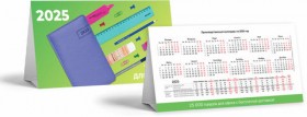 Календарь-домик на 2025 г., корпоративный базовый, дилерский, УНИВЕРСАЛЬНЫЙ