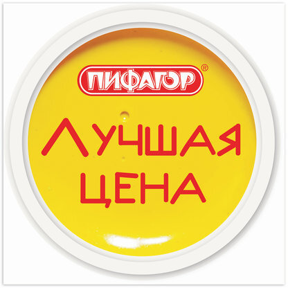 Воблер ПИФАГОР, КОМПЛЕКТ 12 шт., 100х100 мм, картон, на гибкой ножке с клейкой основой, 503677