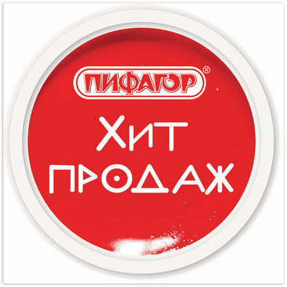 Воблер ПИФАГОР, КОМПЛЕКТ 12 шт., 100х100 мм, картон, на гибкой ножке с клейкой основой, 503677