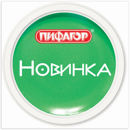 Воблер ПИФАГОР, КОМПЛЕКТ 12 шт., 100х100 мм, картон, на гибкой ножке с клейкой основой, 503677