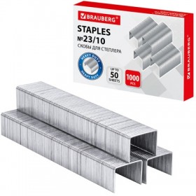 Скобы для степлера №23/10, 1000 штук, BRAUBERG, от 20 до 50 листов, 221163