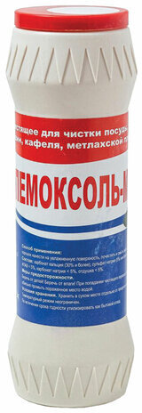 Чистящее средство порошок с хлором 500 г, ПЕМОКСОЛЬ-М "Лимон", универсальное, туба
