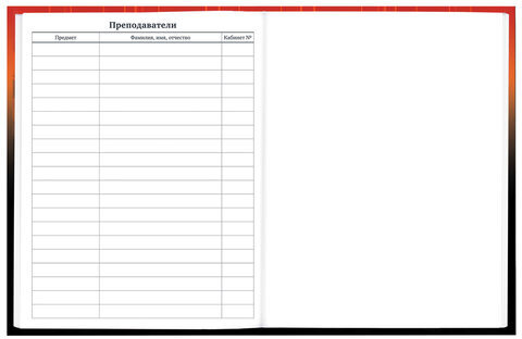 Дневник 1-11 класс 40 л., твердый, BRAUBERG, глянцевая ламинация, "Самурай", 107175