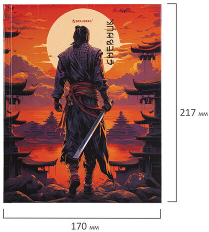 Дневник 1-11 класс 40 л., твердый, BRAUBERG, глянцевая ламинация, "Самурай", 107175