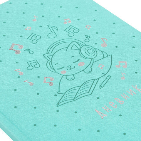 Дневник для музыкальной школы 48 л., обложка кожзам твердая, фольга, BRAUBERG, КОТИК, 107367