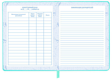 Дневник для музыкальной школы 48 л., обложка кожзам твердая, фольга, BRAUBERG, КОТИК, 107367