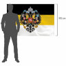 Флаг Российской Империи 90х135 см, полиэстер, STAFF, 550230