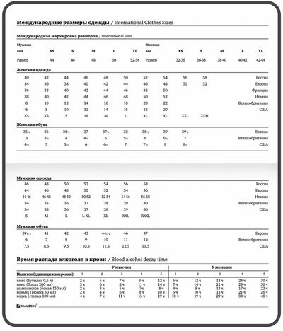 Еженедельник недатированный с резинкой 171х93 мм, BRAUBERG, твердый, 64 л., "Marble stone", 116307