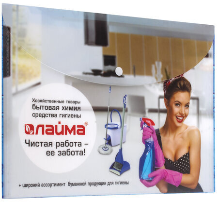 Папка-конверт с кнопкой LAIMA, А4, 160 мкм, до 100 листов, цветная печать, 228058