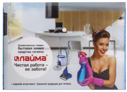 Папка-конверт с кнопкой LAIMA, А4, 160 мкм, до 100 листов, цветная печать, 228058