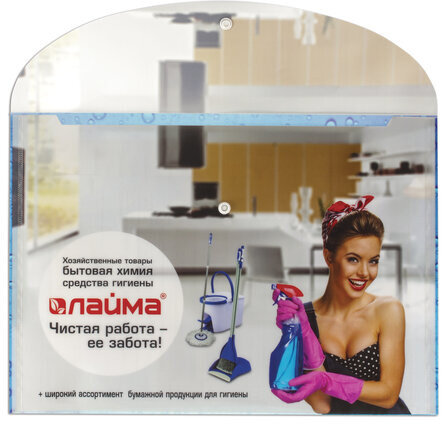 Папка-конверт с кнопкой LAIMA, А4, 160 мкм, до 100 листов, цветная печать, 228058