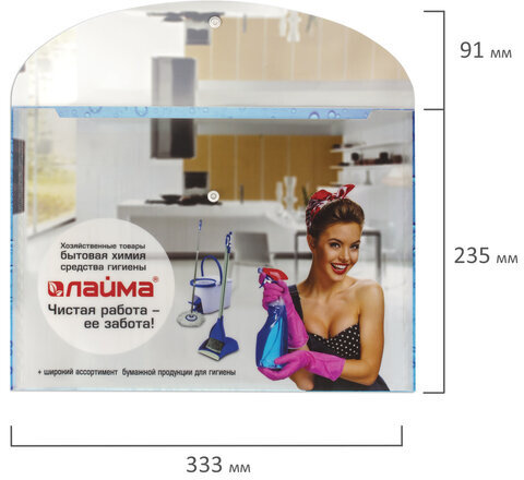 Папка-конверт с кнопкой LAIMA, А4, 160 мкм, до 100 листов, цветная печать, 228058