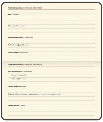 Еженедельник датированный 2026 МАЛЫЙ ФОРМАТ 95х155 мм, А6, BRAUBERG "Augustus", под кожу, красный, 117184