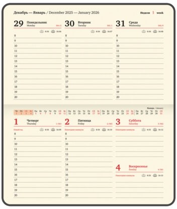 Еженедельник датированный 2026 МАЛЫЙ ФОРМАТ 95х155 мм, А6, BRAUBERG "Augustus", под кожу, красный, 117184