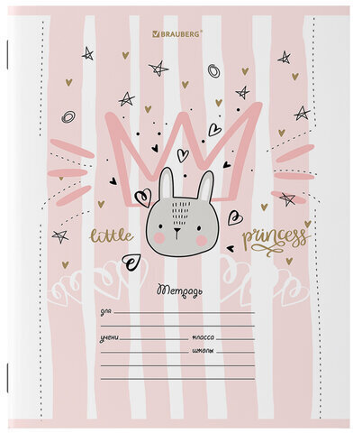 Тетрадь 12 л. BRAUBERG, линия, обложка картон, "ПРИНЦЕССА", 106470