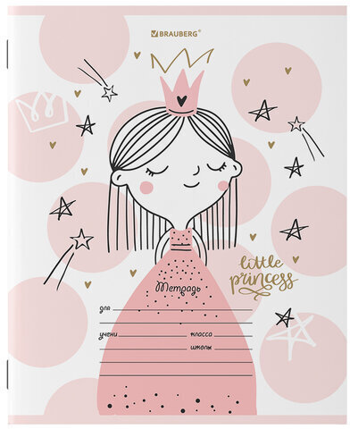 Тетрадь 12 л. BRAUBERG, линия, обложка картон, "ПРИНЦЕССА", 106470