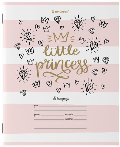 Тетрадь 12 л. BRAUBERG, линия, обложка картон, "ПРИНЦЕССА", 106470