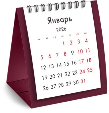 Календарь-домик настольный на гребне, 2026 г., BRAUBERG, 110х120 мм, БОРДОВЫЙ, 117284