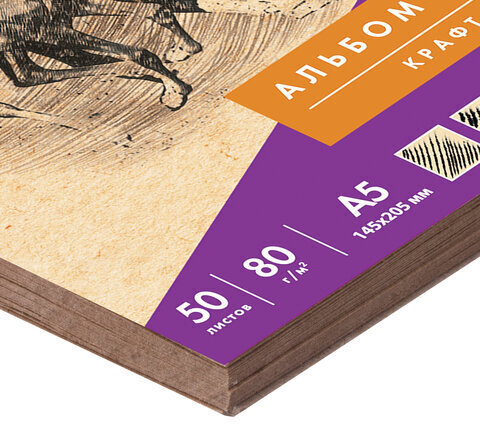 Скетчбук, крафт-бумага 80 г/м2, 145х205 мм, 50 л., гребень, жёсткая подложка, BRAUBERG ART DEBUT, 110986