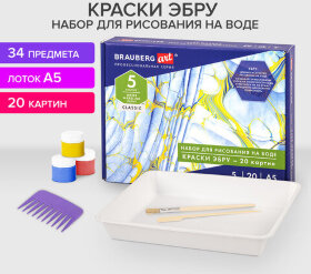 ЭБРУ набор для рисования на воде, 5 цветов х 20 мл (20 картин), лоток А5, BRAUBERG ART, 664880