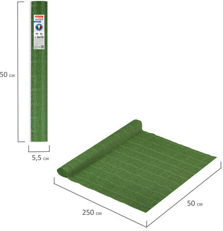 Бумага гофрированная/креповая (ИТАЛИЯ) 180 г/м2, 50х250 см, травяная (591), BRAUBERG FIORE, 112623