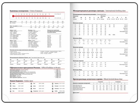 Ежедневник с магнитным клапаном недатированный, под кожу, А5, черный, BRAUBERG "Magnetic X", 113278