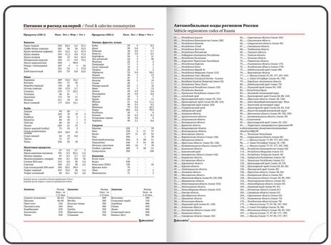 Ежедневник с магнитным клапаном недатированный, под кожу, А5, черный, BRAUBERG "Magnetic X", 113278
