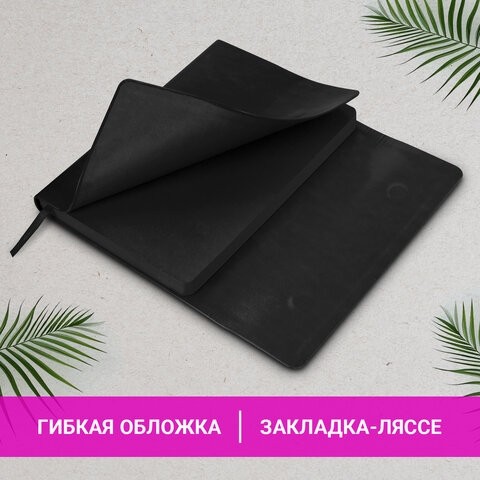 Ежедневник с магнитным клапаном недатированный, под кожу, А5, черный, BRAUBERG "Magnetic X", 113278