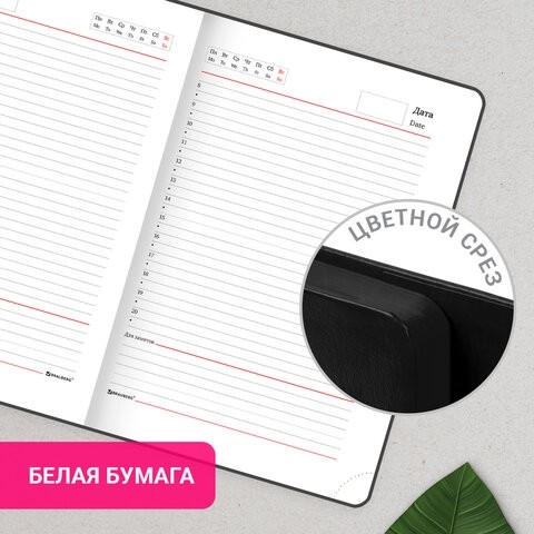 Ежедневник с магнитным клапаном недатированный, под кожу, А5, черный, BRAUBERG "Magnetic X", 113278