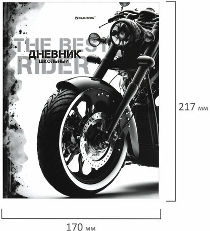 Дневник 1-11 класс 40 л., твердый, BRAUBERG, глянцевая ламинация, "Байк", 106849