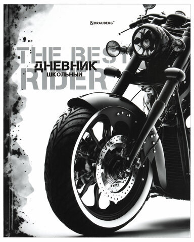Дневник 1-11 класс 40 л., твердый, BRAUBERG, глянцевая ламинация, "Байк", 106849