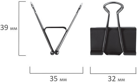 Зажимы для бумаг ОФИСМАГ, КОМПЛЕКТ 12 шт., 32 мм, на 140 листов, черные, картонная коробка, 222089