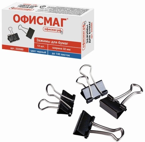 Зажимы для бумаг ОФИСМАГ, КОМПЛЕКТ 12 шт., 32 мм, на 140 листов, черные, картонная коробка, 222089
