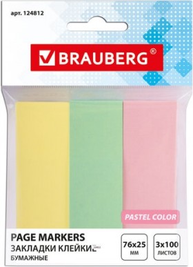 Закладки клейкие BRAUBERG ПАСТЕЛЬНЫЕ, бумажные, 76х25 мм, 3 цвета х 100 листов, ассорти, европодвес, 124812