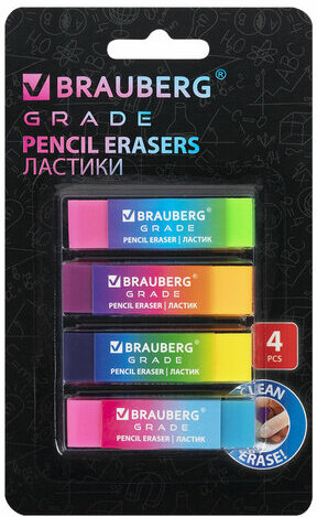 Ластики BRAUBERG GRADE НАБОР 4 штуки, размер ластика 60х15х10 мм, упаковка блистер, 271344