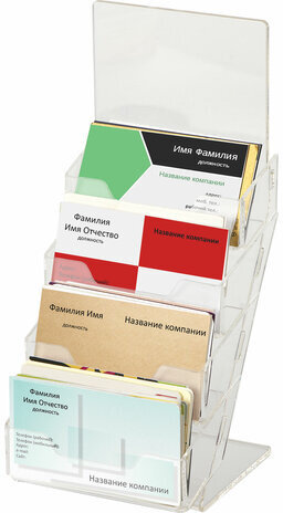 Подставка для визиток настольная BRAUBERG, 95х220 мм, 4 кармана глубиной 32 мм, 290421