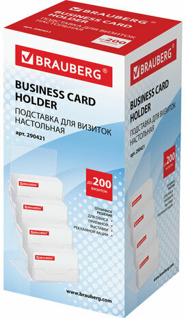 Подставка для визиток настольная BRAUBERG, 95х220 мм, 4 кармана глубиной 32 мм, 290421