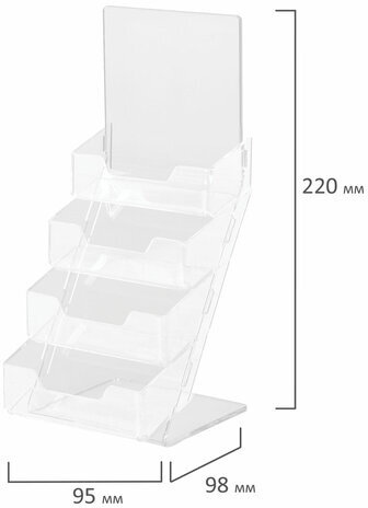 Подставка для визиток настольная BRAUBERG, 95х220 мм, 4 кармана глубиной 32 мм, 290421