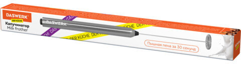 Капучинатор/вспениватель молока электрический из нержавеющей стали, DASWERK, 456177