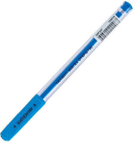 Ручка шариковая масляная ЮНЛАНДИЯ "STAR", СИНЯЯ, корпус прозрачный, 0,7 мм, линия письма 0,35 мм, 143010