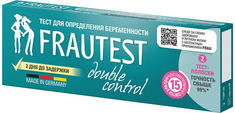 Тест на определение беременности FRAUTEST DOUBLE CONTROL, тест-полоска, 2 шт., 102010021