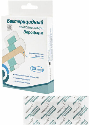 Набор лейкопластырей бактерицидных 20 шт. ВЕРОФАРМ, 4 размера, телесные, 20035854