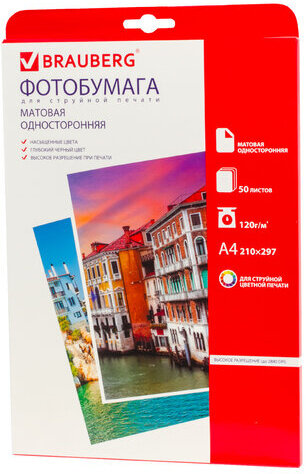 Фотобумага А4, 120 г/м2, 50 листов, односторонняя, матовая, BRAUBERG, 362878