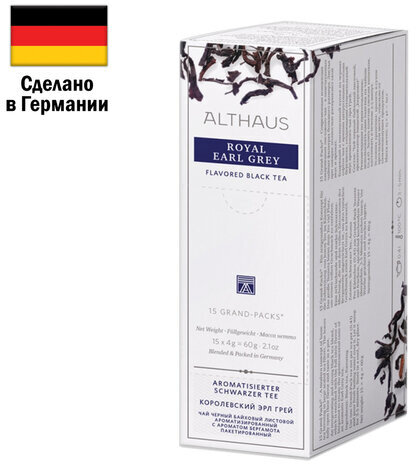 Чай ALTHAUS "Royal Earl Grey" черный, 15 пирамидок по 4 г для чайника, ГЕРМАНИЯ, TALTHB-GP0056